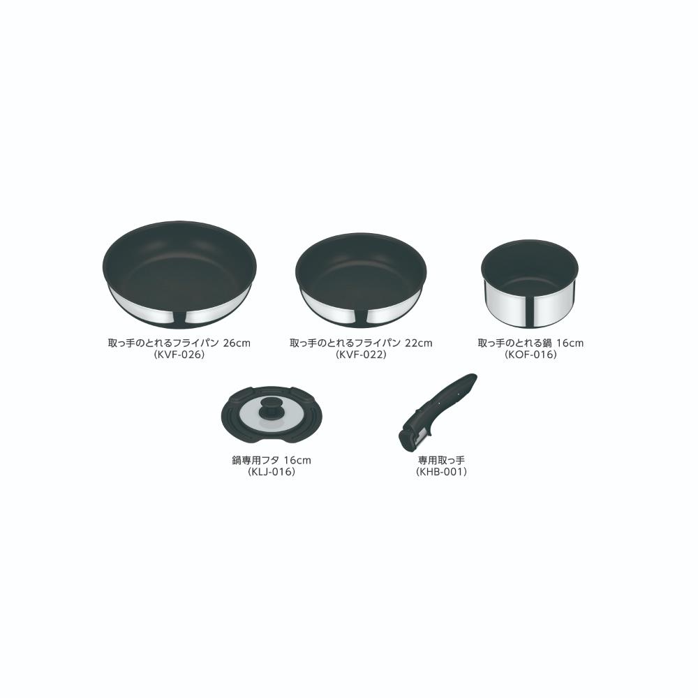 Thermos Detachable Handle Frying Pan 5-Piece Set KSF-5A S