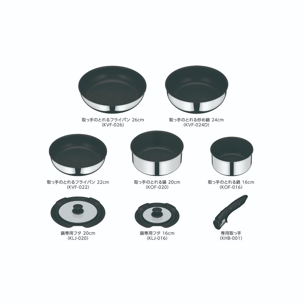 Thermos Detachable Handle Frying Pan 8-Piece Set KSF-8A S