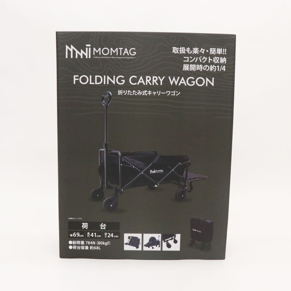 Folding Carry Wagon HDL-0456