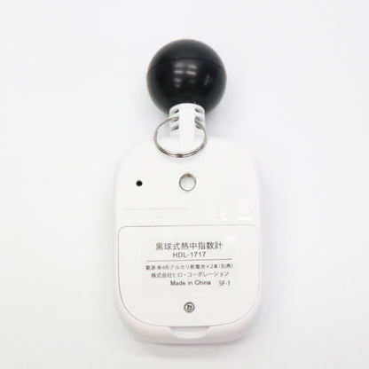 Hiro Corporation Black Ball Heat Index Meter HDL-1717