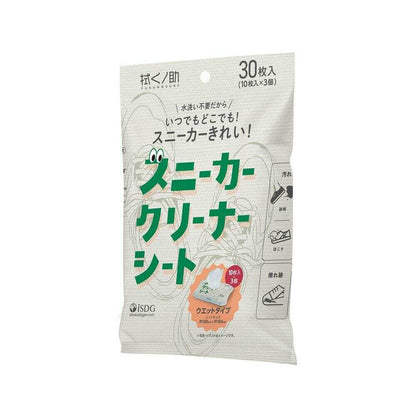 Ishoku Dogen Wipe No Suke Sneaker Cleaner Sheets 10 Sheets x 3 Packs (30 Sheets)