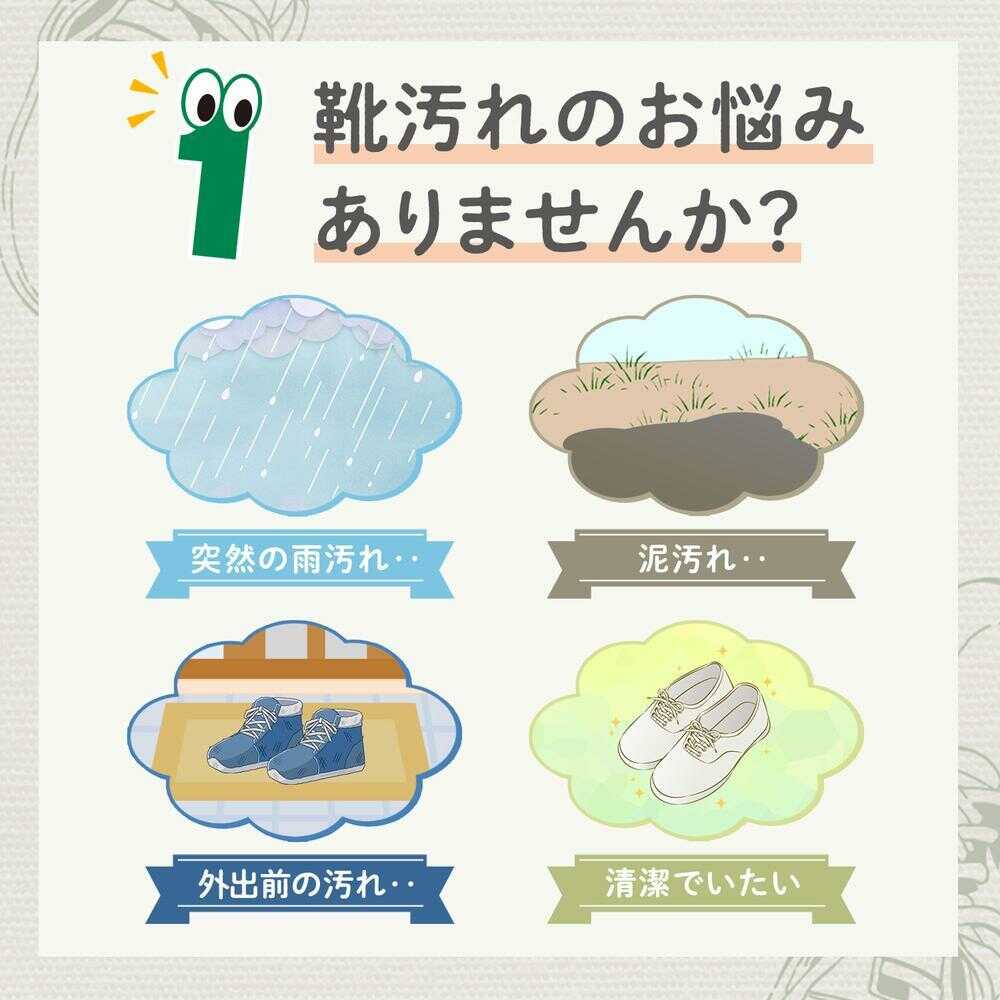 Ishoku Dogen Wipe No Suke Sneaker Cleaner Sheets 10 Sheets x 3 Packs (30 Sheets)