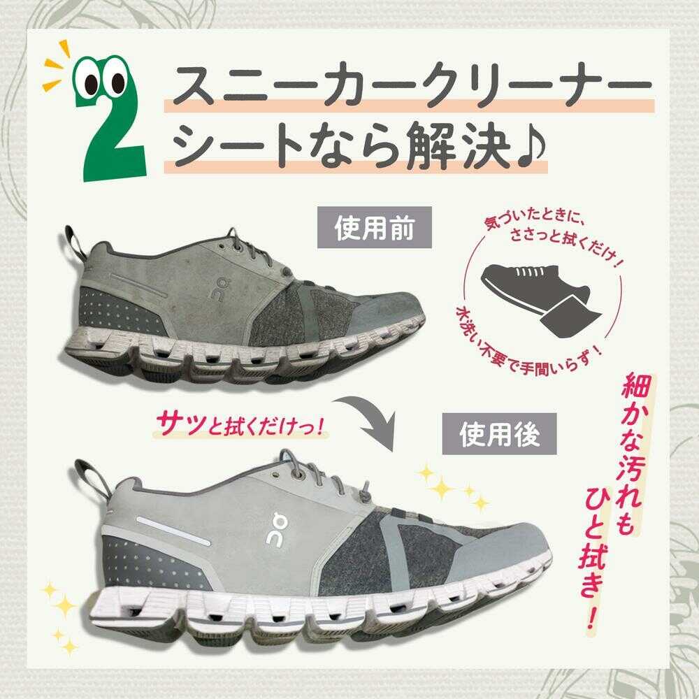 Ishoku Dogen Wipe No Suke Sneaker Cleaner Sheets 10 Sheets x 3 Packs (30 Sheets)
