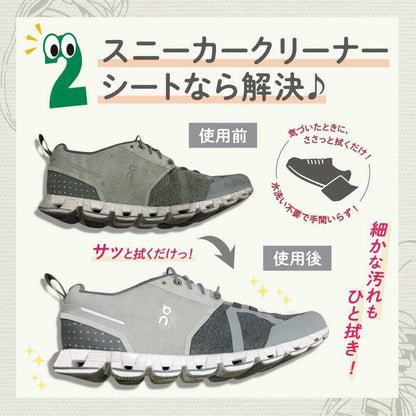 Ishoku Dogen Wipe No Suke Sneaker Cleaner Sheets 10 Sheets x 3 Packs (30 Sheets)
