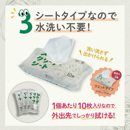 Ishoku Dogen Wipe No Suke Sneaker Cleaner Sheets 10 Sheets x 3 Packs (30 Sheets)