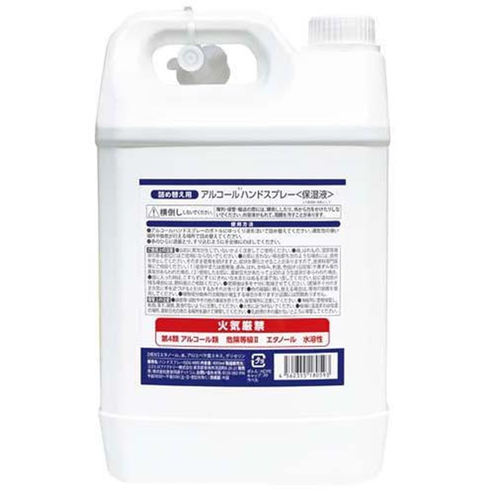 Ishoku Dogen Alcohol Hand Spray Refill 4000ml
