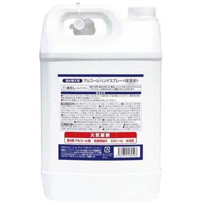 Ishoku Dogen Alcohol Hand Spray Refill 4000ml