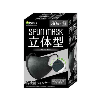 Ishoku Dogen 3D Span Lace Non-Woven Color Mask Black 30 Pieces