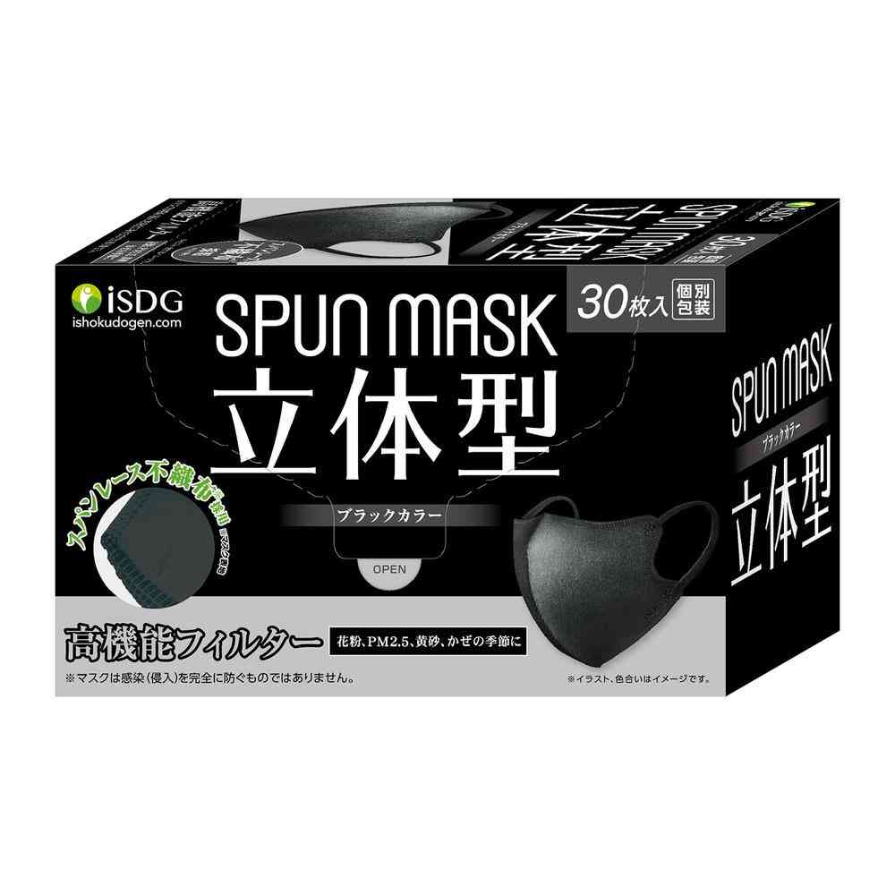Ishoku Dogen 3D Span Lace Non-Woven Color Mask Black 30 Pieces