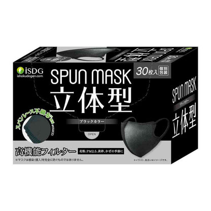 Ishoku Dogen 3D Span Lace Non-Woven Color Mask Black 30 Pieces