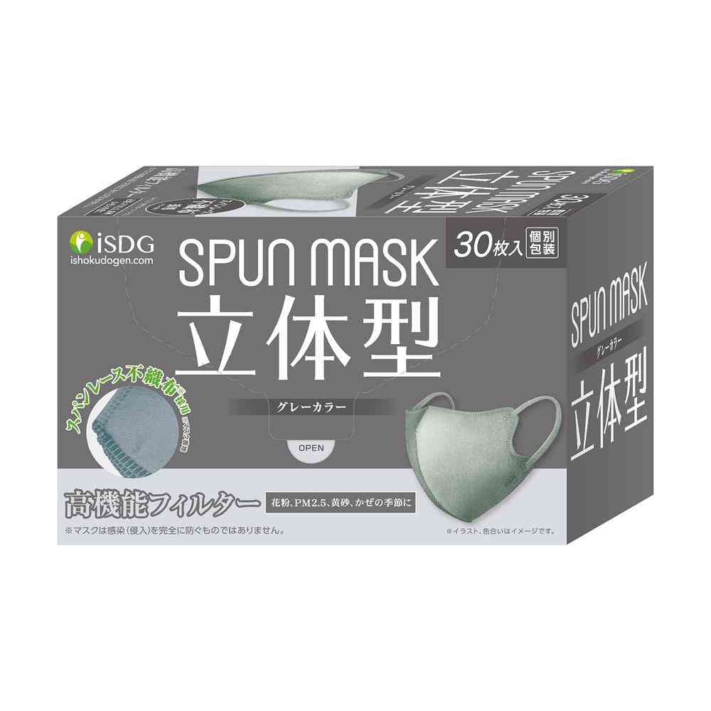 Ishoku Dogen 3D Span Lace Non-Woven Color Mask Gray 30 Pieces