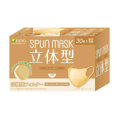 Ishoku Dougen 3D Span Lace Color Mask Beige 30 Sheets