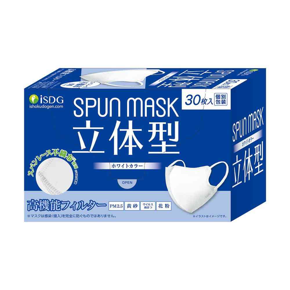 Ishoku Dogen 3D Span Lace Non-Woven Color Mask White 30 Pieces