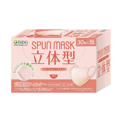 Ishoku Dogen 3D Span Lace Non-Woven Color Mask Coral Pink 30 Pieces