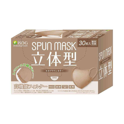 Ishoku Dougen 3D Span Lace Non-Woven Color Mask Mocha Brown (30 Pieces)