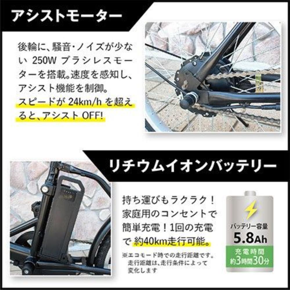 ACTIVEPLUS No-Puncture Electric Assist FDB20EB