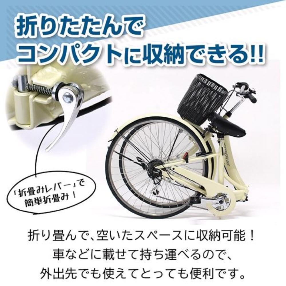 ACTIVEPLUS No-Puncture 26-Inch Folding City Cycle