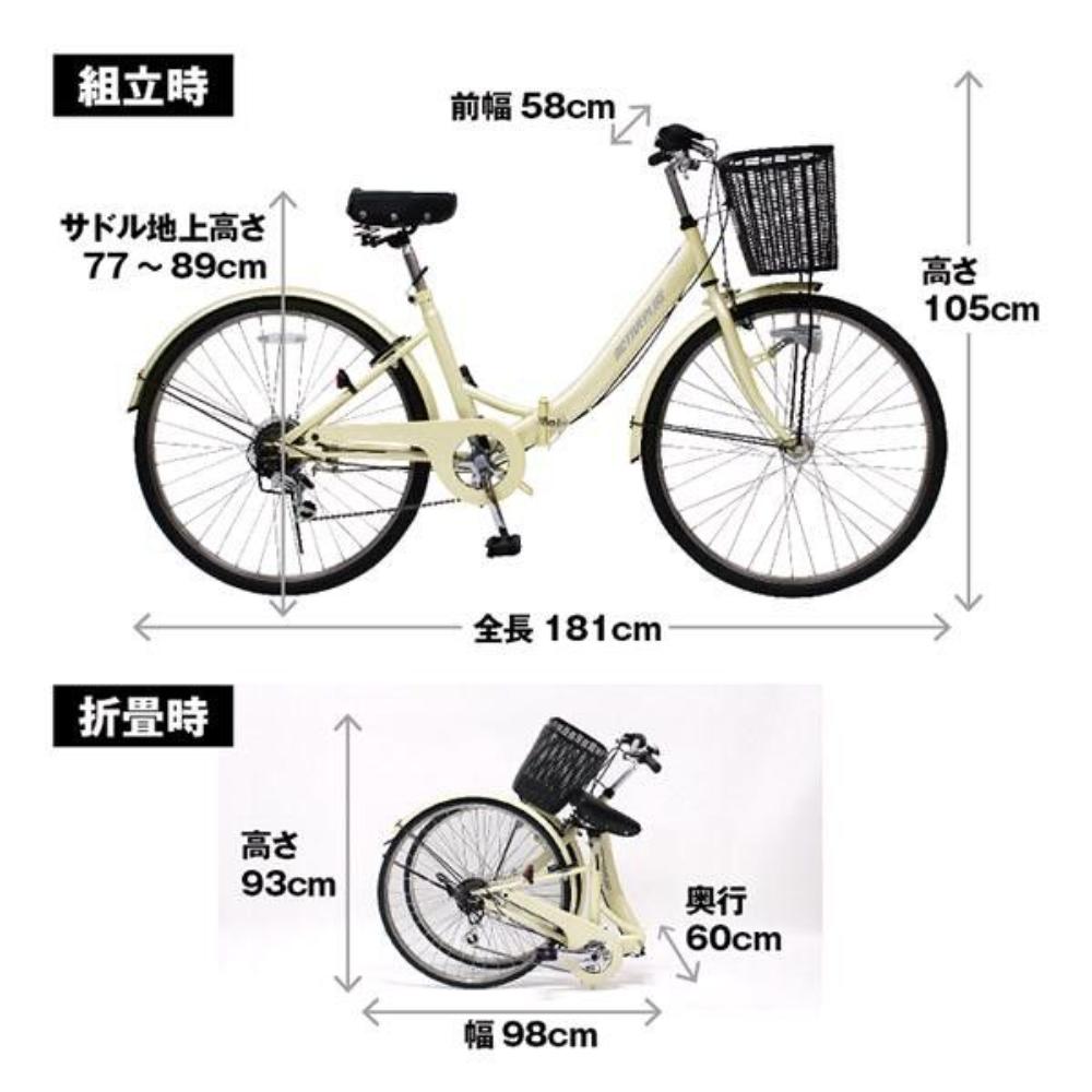 ACTIVEPLUS No-Puncture 26-Inch Folding City Cycle