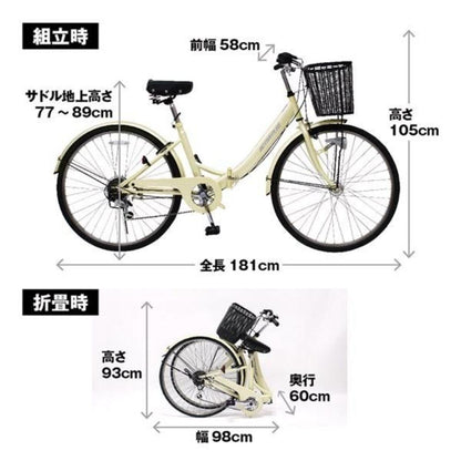 ACTIVEPLUS No-Puncture 26-Inch Folding City Cycle
