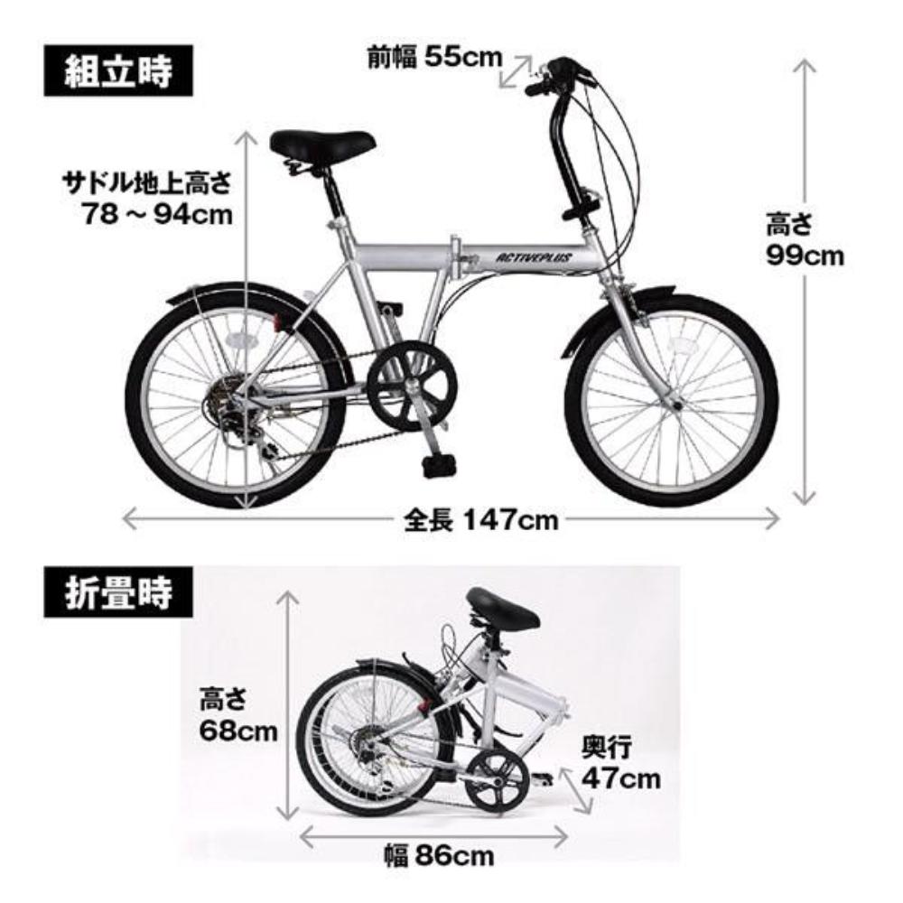 ACTIVEPLUS No-Puncture 20-Inch Folding Bicycle
