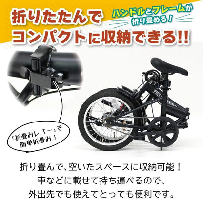 FIELD CHAMP 16-Inch Folding Bicycle BK (With Lock)