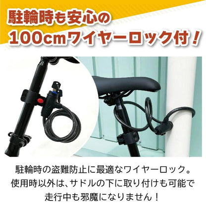 FIELD CHAMP 16-Inch Folding Bicycle BK (With Lock)