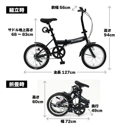 FIELD CHAMP 16-Inch Folding Bicycle BK (With Lock)