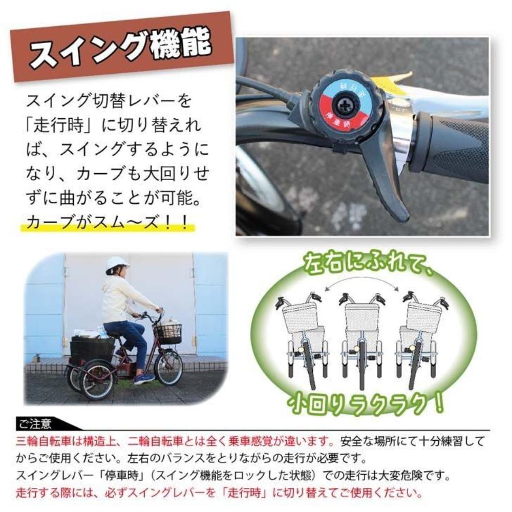 ACTIVE PLUS No-Puncture Tricycle L