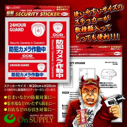OnSquare Security Sticker Camera in Operation