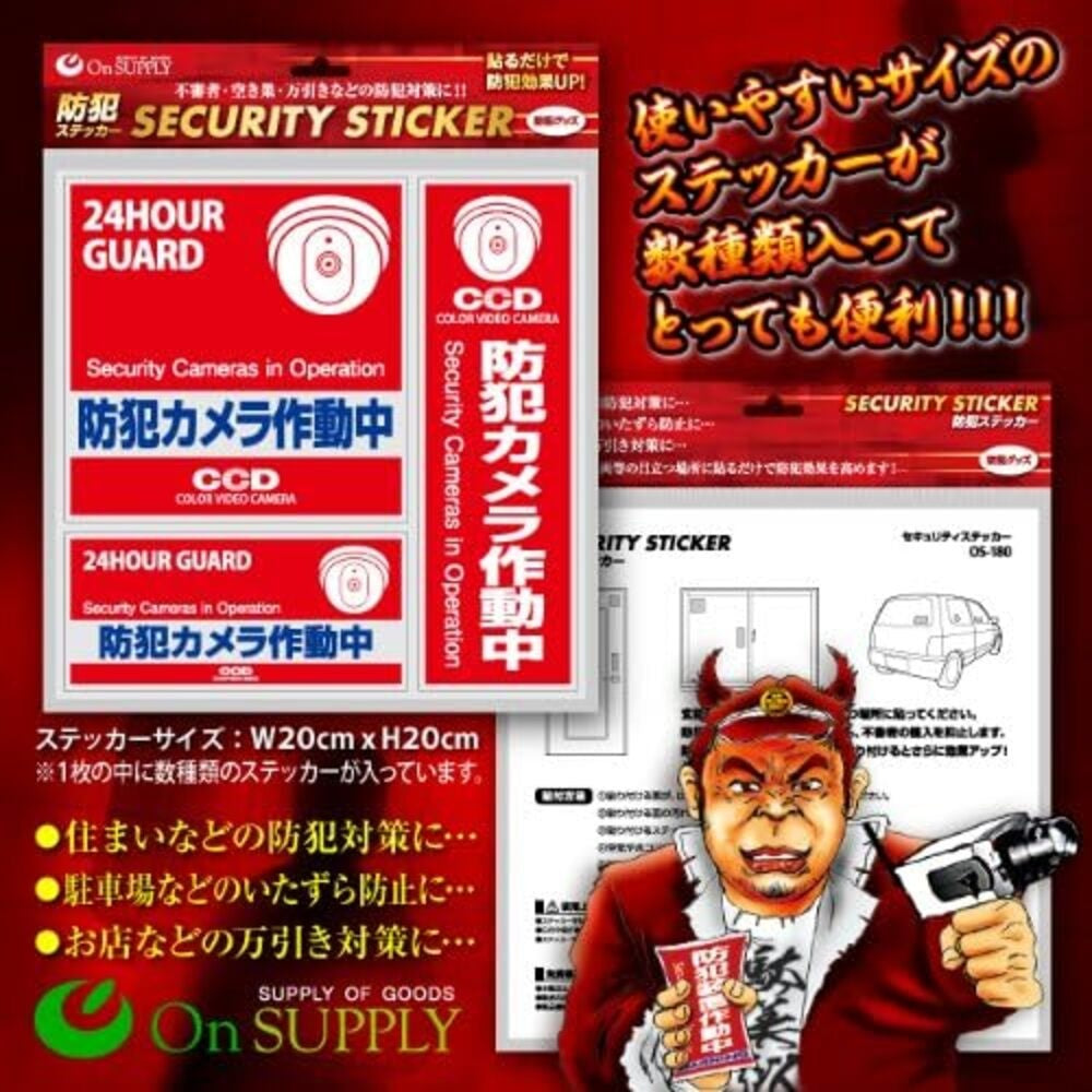 OnSquare Security Sticker Camera in Operation