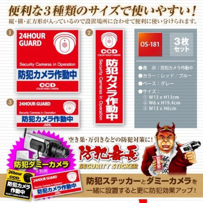 OnSquare Security Sticker Camera in Operation