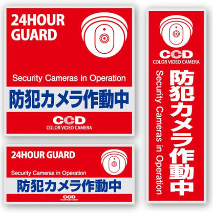 OnSquare Security Sticker Camera in Operation