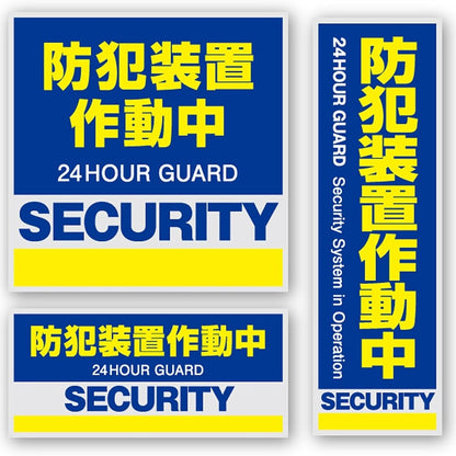 OnSquare Security Sticker Camera in Operation