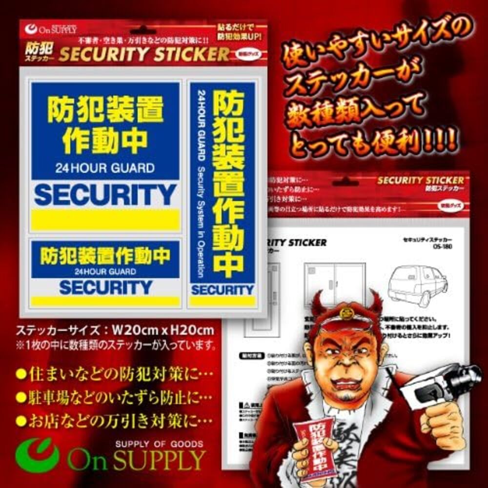 OnSquare Security Sticker Camera in Operation