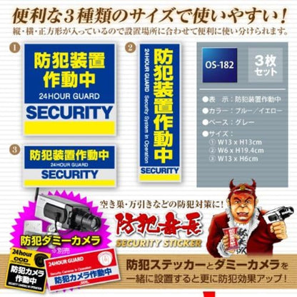 OnSquare Security Sticker Camera in Operation