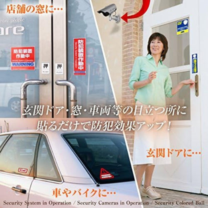 OnSquare Security Sticker Camera in Operation