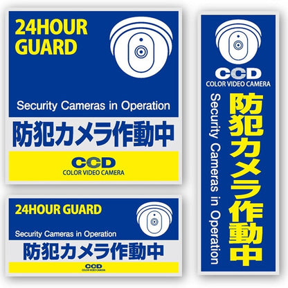 OnSquare Security Sticker Camera in Operation