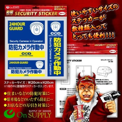 OnSquare Security Sticker Camera in Operation