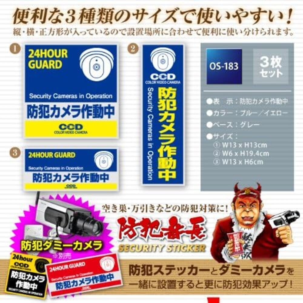 OnSquare Security Sticker Camera in Operation