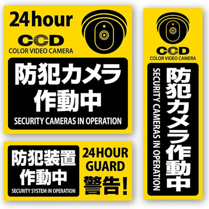 OnSquare Security Sticker Camera in Operation