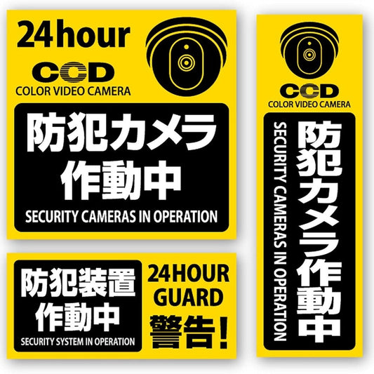 OnSquare Security Sticker Camera in Operation