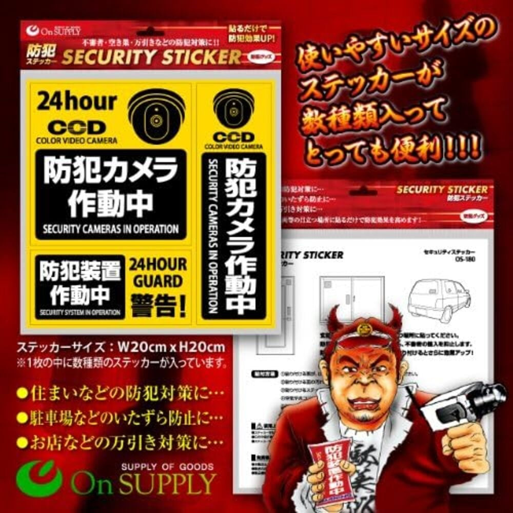 OnSquare Security Sticker Camera in Operation