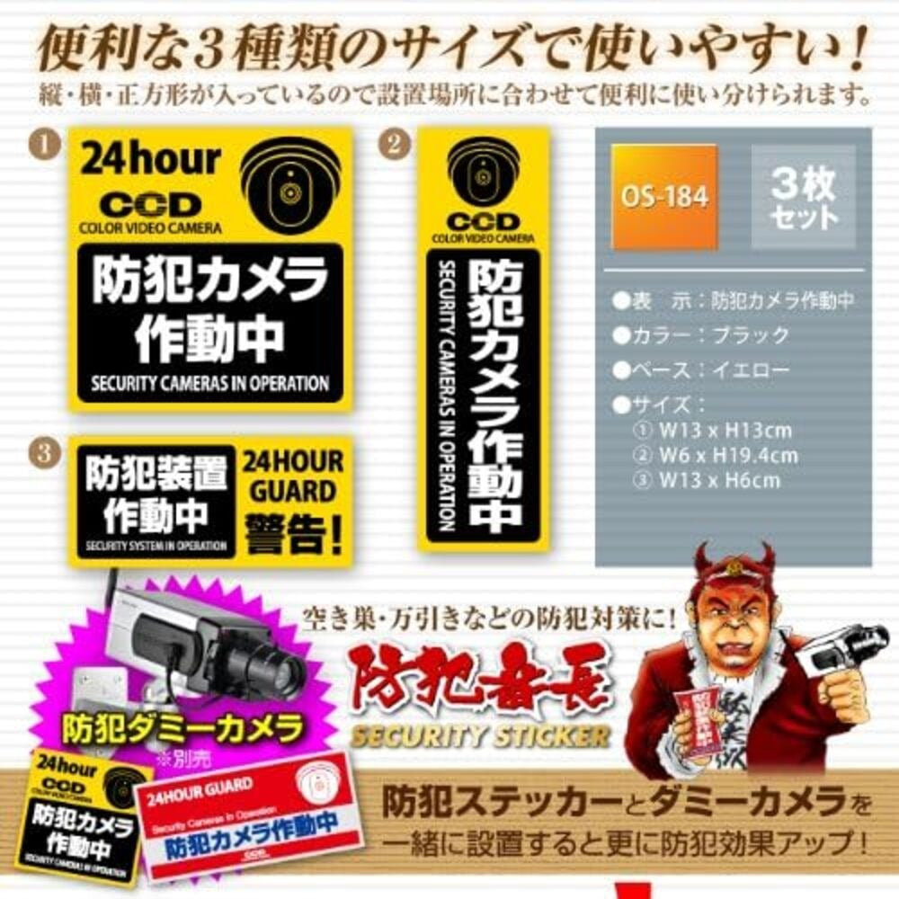 OnSquare Security Sticker Camera in Operation