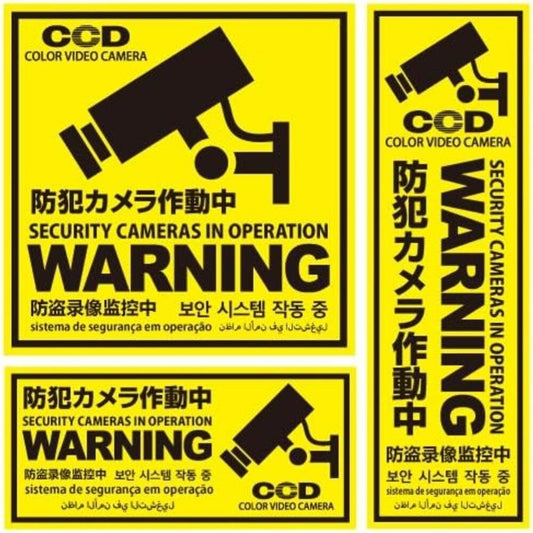 OnSquare Multilingual Security Sticker Camera in Operation