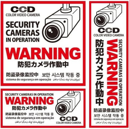 OnSquare Multilingual Security Sticker Camera in Operation