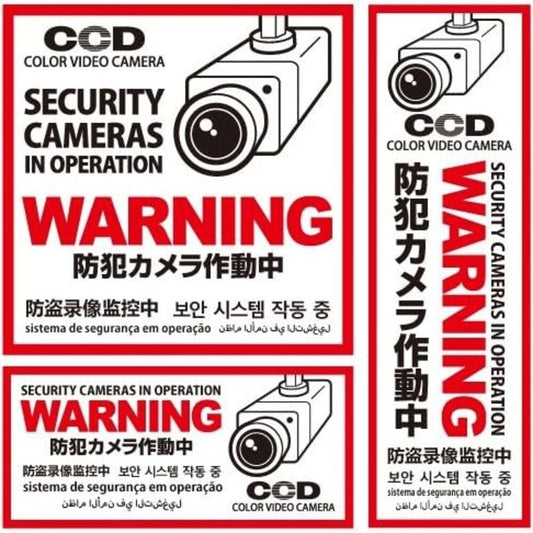 OnSquare Multilingual Security Sticker Camera in Operation