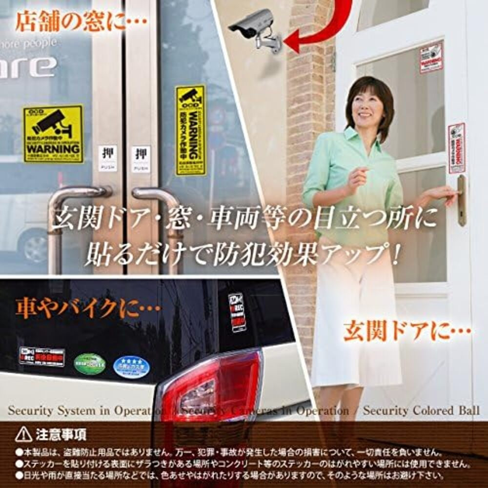 OnSquare Multilingual Security Sticker Camera in Operation