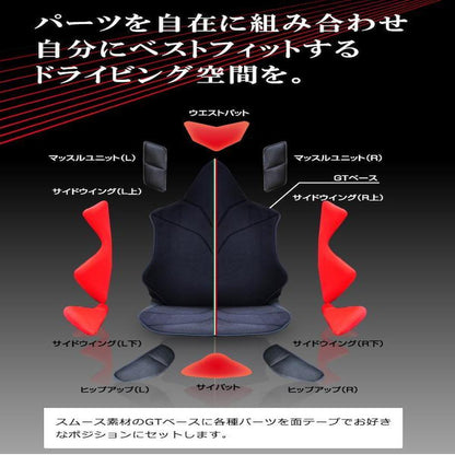 Amazing GT Ultimate GT-IU-1