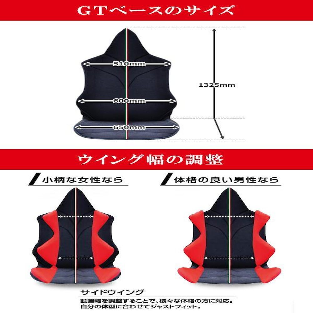 Amazing GT Ultimate GT-IU-1