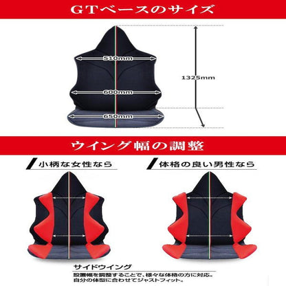 Amazing GT Ultimate GT-IU-1